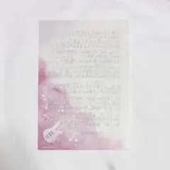 うたプリ アコースティックCD 歌詞カード 黒崎蘭丸