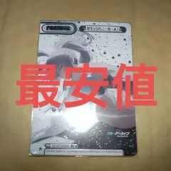 2025年最新】REバース ブルーアーカイブの人気アイテム - メルカリ