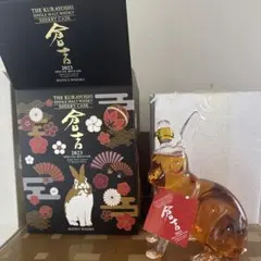 レア 倉吉干支馬Horse Limited Edition 2026 - メルカリ