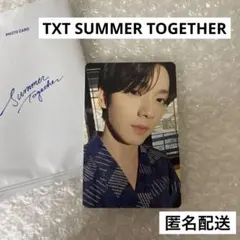 TXT SUMMER TOGETHERスビン浴衣トレカ