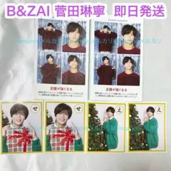 菅田琳寧 証明写真 メロかるた テレガイ テレビジョン B&ZAI