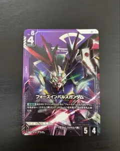 ガンダムカードゲーム フォースインパルスガンダム LR+ パラレル