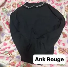 Ank Rouge ビジュー襟付きニット ブラック Mサイズ