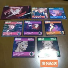★呪術廻戦 虎杖悠仁・宿儺 シール／カード まとめ売り 計8枚