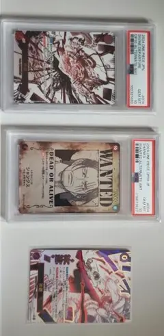 PSA10シャンクス 手配書 PSA10カムサリ 未鑑定カムサリ1枚