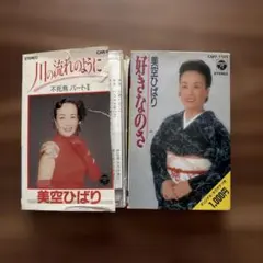 2026年最新】川の流れのように レコードの人気アイテム - メルカリ