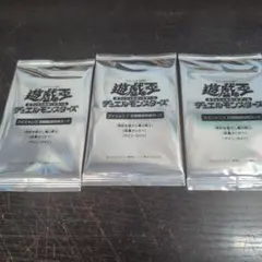 遊戯王 vジャンプ 契約を結びし竜の戦士 妖魔ヌリカベ アイン・ロイド 各3枚