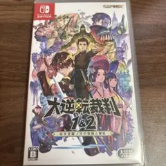 Switch 大逆転裁判1&2 成歩堂龍ノ介の冒險と覺悟　ソフト