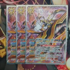 2026年最新】アスクレピオーズxの人気アイテム - メルカリ