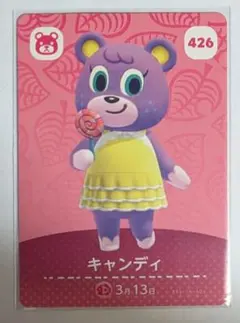 amiiboカード　キャンディ 426