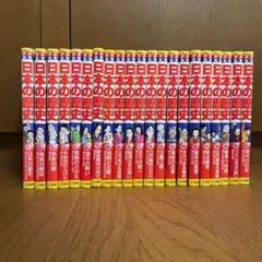 小学館版学習まんが少年少女日本の歴史　全21巻