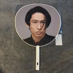 三宅健 うちわ groove