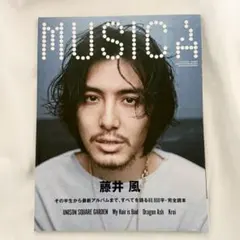 MUSICA(ムジカ)2022年5月号&キーホルダー MUSICA(ムジカ)2022年5月号&キーホルダー - メルカリ