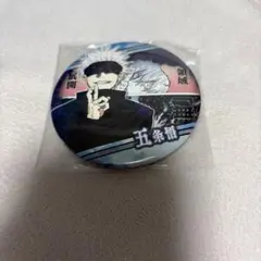 五条悟　原作缶バッジ