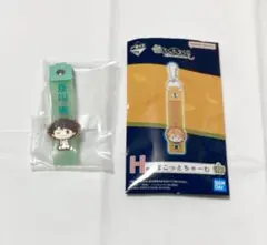 ハイキュー　一番くじ　H賞　ぽこっとちゃーむ　及川徹