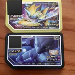 非売品 ポケモンガオーレ ディスク ゼラオラ ミュウツー 映画特典