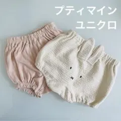 【まとめ売り】女の子ベビー ブルマ 2枚セット