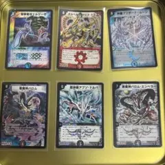 XZ88X】バトルスピリッツ ハイランカーデッキ デスクロスブースト