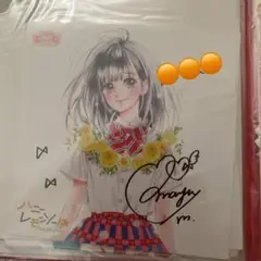 【サイン本】 ハニーレモンソーダ　１ 村田真優 ハニーレモンソーダ 27 - 村田真優 | 少年ジャンプ＋