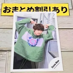 SnowMan公式写真　3987 向井康二　THE BEST〜/スノワ