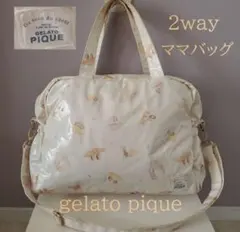 gelato pique アニマルクッキング ママバッグ 2way ショルダー