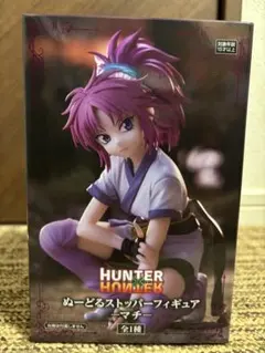 2026年最新】hunter×hunterぬーどるストッパーの人気アイテム - メルカリ