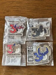 ポケモン 30周年 メタルチャームマスコット 4種セット