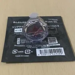 2025年最新】リンライ 茨の人気アイテム - メルカリ