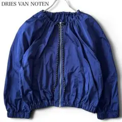 DRIES VAN NOTEN ノーカラー ブルゾン ドローストリング ブルー系のサムネイル