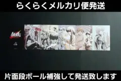 映画 新劇場版 銀魂 -吉原大炎上- 第6弾 入場者特典 6連ポストカード