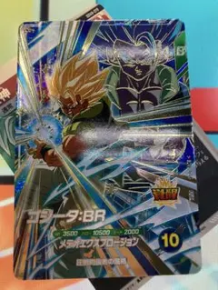 ドラゴンボールスーパーダイバーズ　GDR SDV8-044 ゴジータ:BR