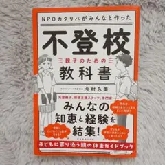 とむやん様 リクエスト 2点 まとめ商品