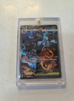 ARS10】メガリザードンX ex SAR PSA10相当 - メルカリ