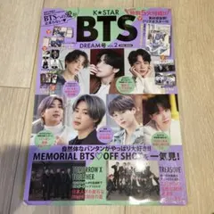 BTS  K☆STAR BTS DREAM号 超豪華5大付録付き