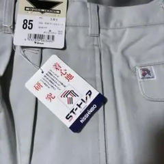 MERUMERU様専用✨Jichodo パンツ 181 アースグリーン 85cmのサムネイル