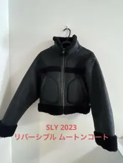 SLY リバーシブル アウター ブルゾン レザー ムートン 2023