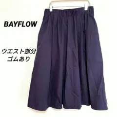 2854M・ベイフロー　BAYFLOW フレアスカート　膝丈　ミモレ　紺ネイビーのサムネイル