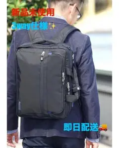 ビジネスバッグ ブリーフケース 3WAY ナイロン 軽量 拡張 エキスパンダブル