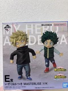 いずく&かつき MASTERLISE フィギュア