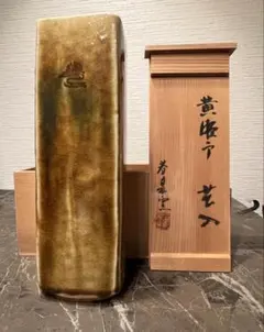 人間国宝　五世　早川尚古斎　竹　花入　共箱　花瓶 人間国宝 五世 早川尚古斎 竹 花入 共箱 花瓶 - メルカリ