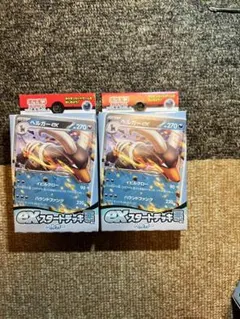 レックウザGX SR SM7 裂空のカリスマ 101/096 - メルカリ