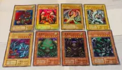 遊戯王 初期　限定 まとめ売り 8枚セット