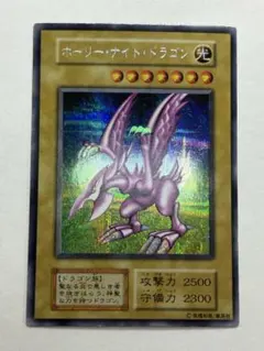 2025年最新】遊戯王 ホーリー・ナイト・ドラゴン 初期の人気
