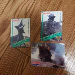 ウルトラマンティガ カード 当時品三枚