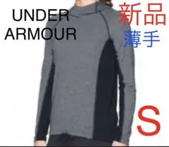 新品　未使用　アンダーアーマー  薄手  パーカー ☆ S