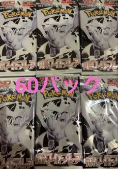 2025年最新】ポケカサーチパックの人気アイテム - メルカリ