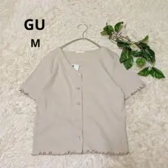 未使用品✨《GU》ジーユー ベージュ リブメロー クロップドカーディガン M