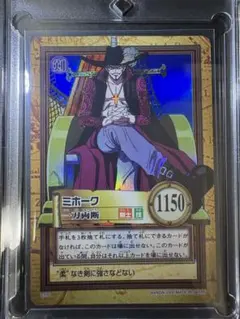 【希少】【美品】ワンピース カードダス 「ミホーク　一刀両断　C170」 美品 ワンピース カードダス ミホーク 一刀両断C170 - メルカリ