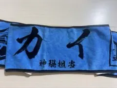 超特急 カイ ikki タオル 2026年最新】超特急 カイ タオルの人気アイテム - メルカリ
