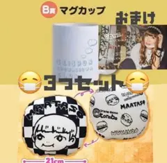 【即日発送⭕】値下げセール中‼️